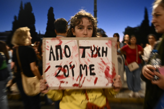 Τέμπη